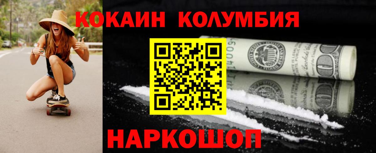 COCAIN 98%  COCAIN 99%  купить наркотики цена  Электрогорск  Вход с VPN 