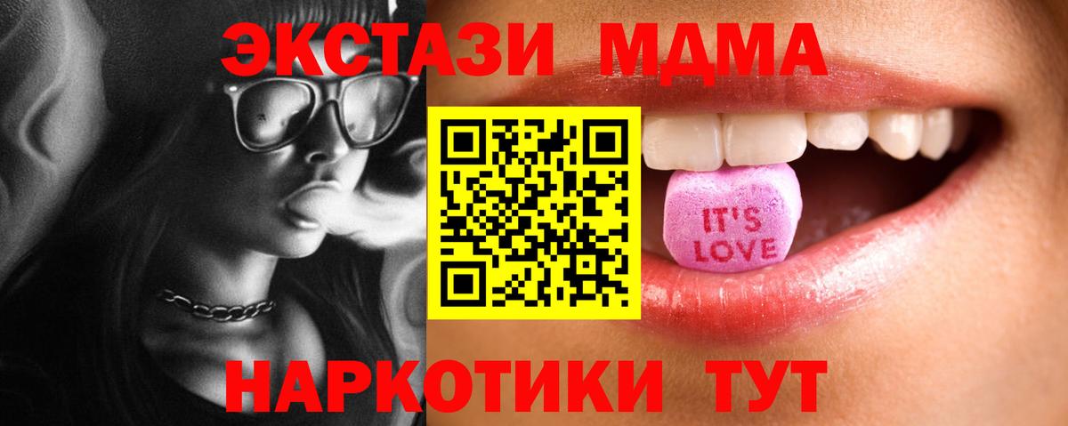 Электрогорск  Ecstasy XTC  Ecstasy DUBAI  гидра ссылка  Вход с VPN 