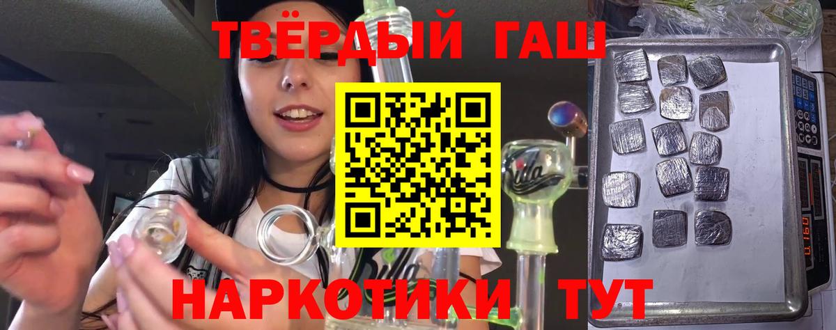 ГАШИШ AMNESIA HAZE Электрогорск
