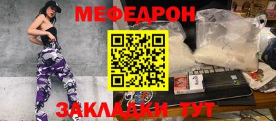 не бодяженный Кумертау