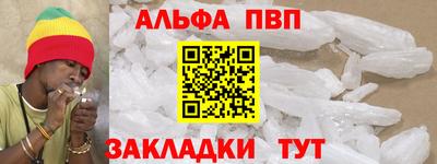мефедрон мука Кунгур