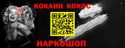 мефедрон мука Кунгур