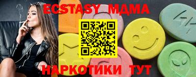 мефедрон мука Кунгур