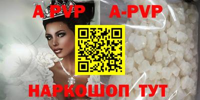 мефедрон мука Кунгур