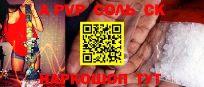 мефедрон мука Кунгур