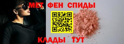 мефедрон мука Кунгур