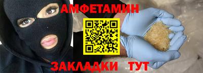 прущая мука Кулебаки