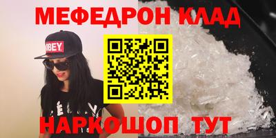 не бодяженный Кумертау