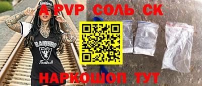 мефедрон мука Кунгур